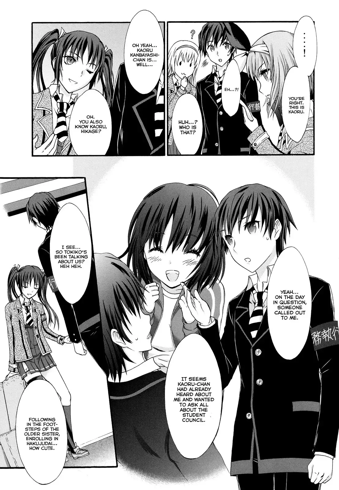 Seitokai Tantei Kirika Chapter 19 5